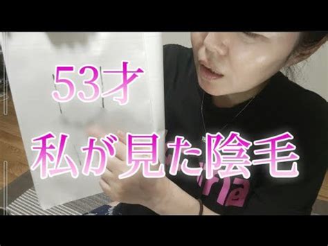 陰毛露出|陰毛露出のエロ動画 49件